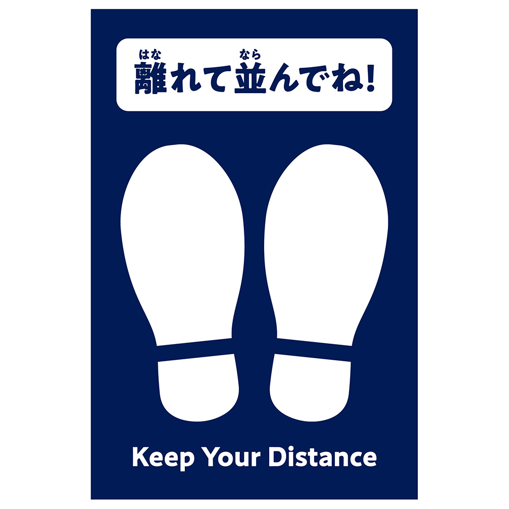 フットマークシール 足跡ステッカー 床 足型 ソーシャルディスタンス シール コロナ対策 整列 屋外 屋内 室内 インフルエンザ コロナウイルス 感染 Atc ルーペスタジオ 通販 Yahoo ショッピング 일본구매대행 직구 바이박스