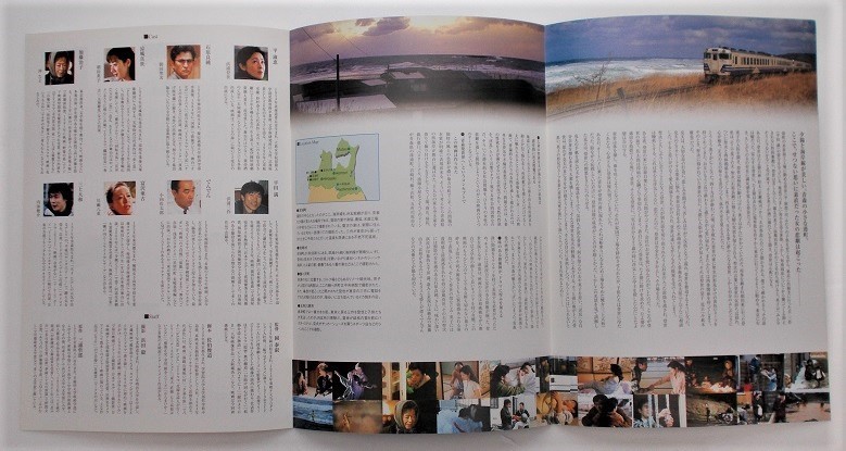 映画プレスシート 販売用 新品 夜の哀しみ 平淑恵 涼風真世 石原良純 加藤治子 平田満 でんでん 三浦哲郎 Yksm チネアルテ ヤフーショップ 通販 Yahoo ショッピング 일본구매대행 직구 재팬스타일