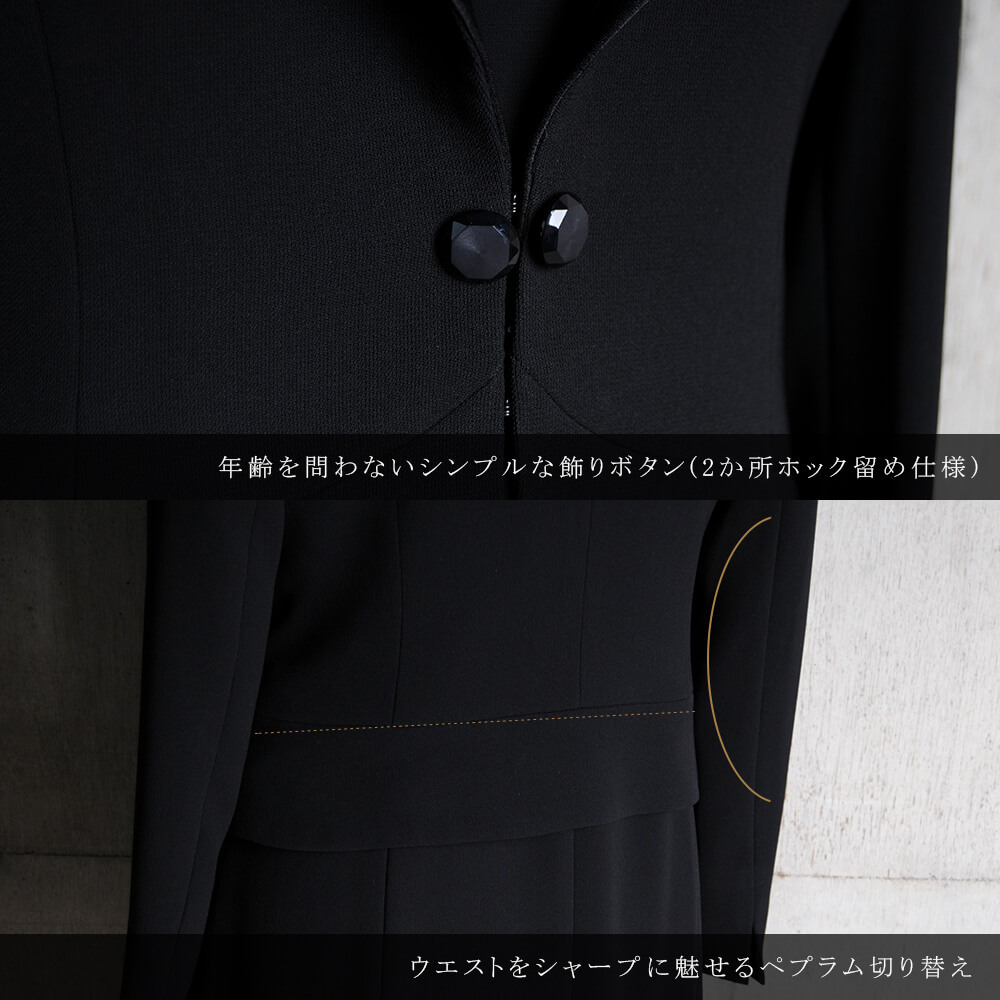 喪服 レディース ブラックフォーマル スーツ ワンピース 小さいサイズ 前開き あすつく XXS/XS/S/M/L/LL/3L 2360432 : 2360432:Lurco - 通販 - Yahoo!ショッピング - 일본구매대행 직구 사쿠라재팬