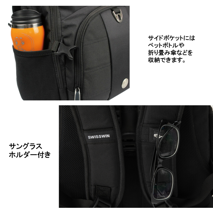 swisswin リュック メンズ レディース リュックサック ビジネスリュック 高校生 通学 通勤 防災 リュック 旅行 登山 リュック 大容量 sw9002 :sw9002:LWIN - 通販 - Yahoo!ショッピング - 일본/미국구매대행 직구 헤이프라이스 swisswin リュック メンズ レディース リュックサック ビジネスリュック 高校生 通学 通勤 防災 リュック 旅行 登山 リュック 大容量 sw9002 :sw9002:LWIN - 通販 - Yahoo!ショッピング - 일본/미국구매대행 직구 헤이프라이스
