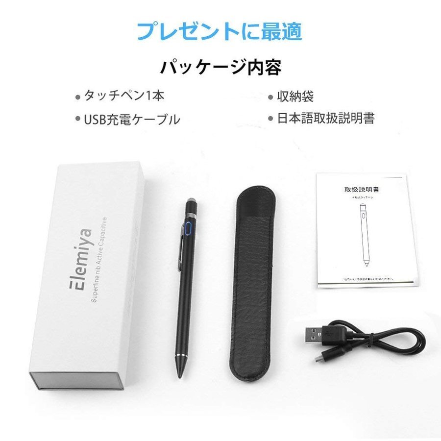 タッチペン 極細 iPhone iPad Android対応 両側ペン スタイラスペン タブレット スマホ 細い イラスト アプリ ゲーム 高感度 軽量 充電式 送料無料 :PEN2:LZグループ - 通販 - Yahoo!ショッピング - 일본/미국구매대행 직구 4DO タッチペン 極細 iPhone iPad Android対応 両側ペン スタイラスペン タブレット スマホ 細い イラスト アプリ ゲーム 高感度 軽量 充電式 送料無料 :PEN2:LZグループ - 通販 - Yahoo!ショッピング - 일본/미국구매대행 직구 4DO