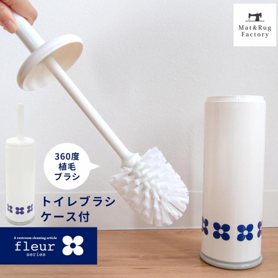 トイレブラシ フルール 北欧 トイレ収納 トイレ用品 おしゃれ 掃除 オカ マット ラグファクトリー 通販 Yahoo ショッピング 일본구매대행 직구 온재팬