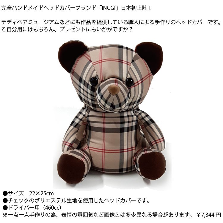 Azas Golf Inggi Elegante Inhd010 テディベア ドライバー用 ハンドメイド ゴルフ ヘッドカバー アザスゴルフ チェック柄 くま クマ Head Cover 18azas Inhd010 Hc 町のゴルフ屋さん 通販 Yahoo ショッピング 일본구매대행 직구 위시박스