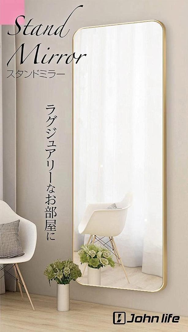 選ぶなら スタンドミラー 165cm 60cm 全身鏡 壁掛け立て掛け シルバー