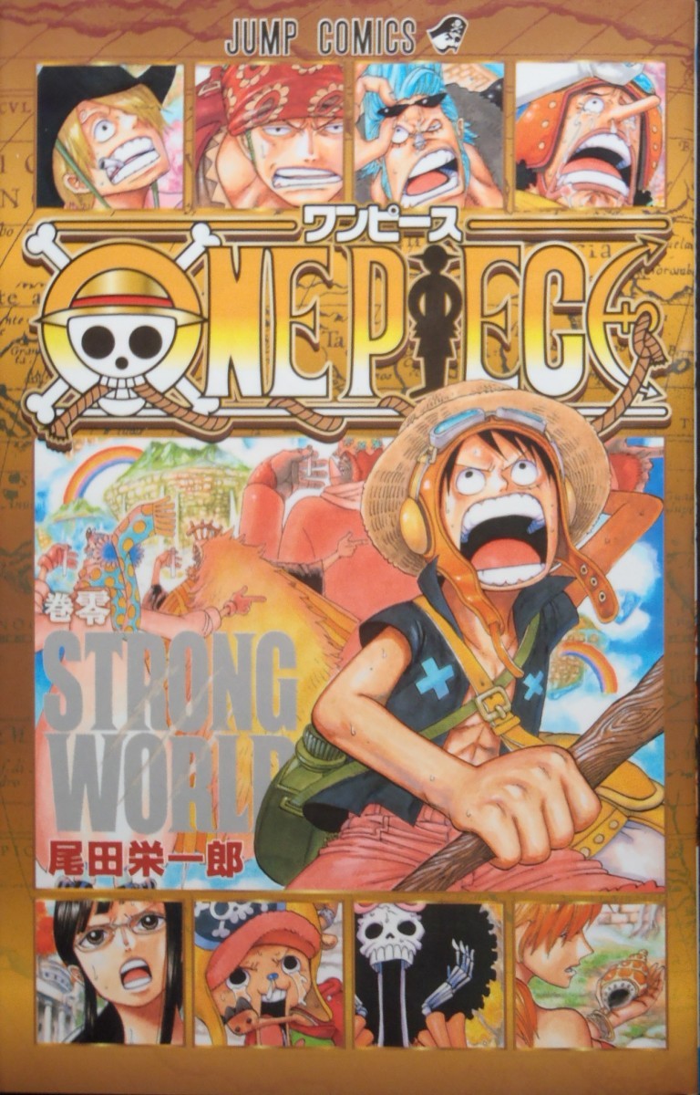 ONE PIECE ワンピース(1〜109巻+零,千,777,壱萬八拾九,40億巻セット) : 1010002a : マンガ屋アニメ屋 Yahoo!店 - 通販 - Yahoo!ショッピング - 일본구매대행 직구 사쿠라재팬 ONE PIECE ワンピース(1〜109巻+零,千,777,壱萬八拾九,40億巻セット) : 1010002a : マンガ屋アニメ屋 Yahoo!店 - 通販 - Yahoo!ショッピング - 일본구매대행 직구 사쿠라재팬