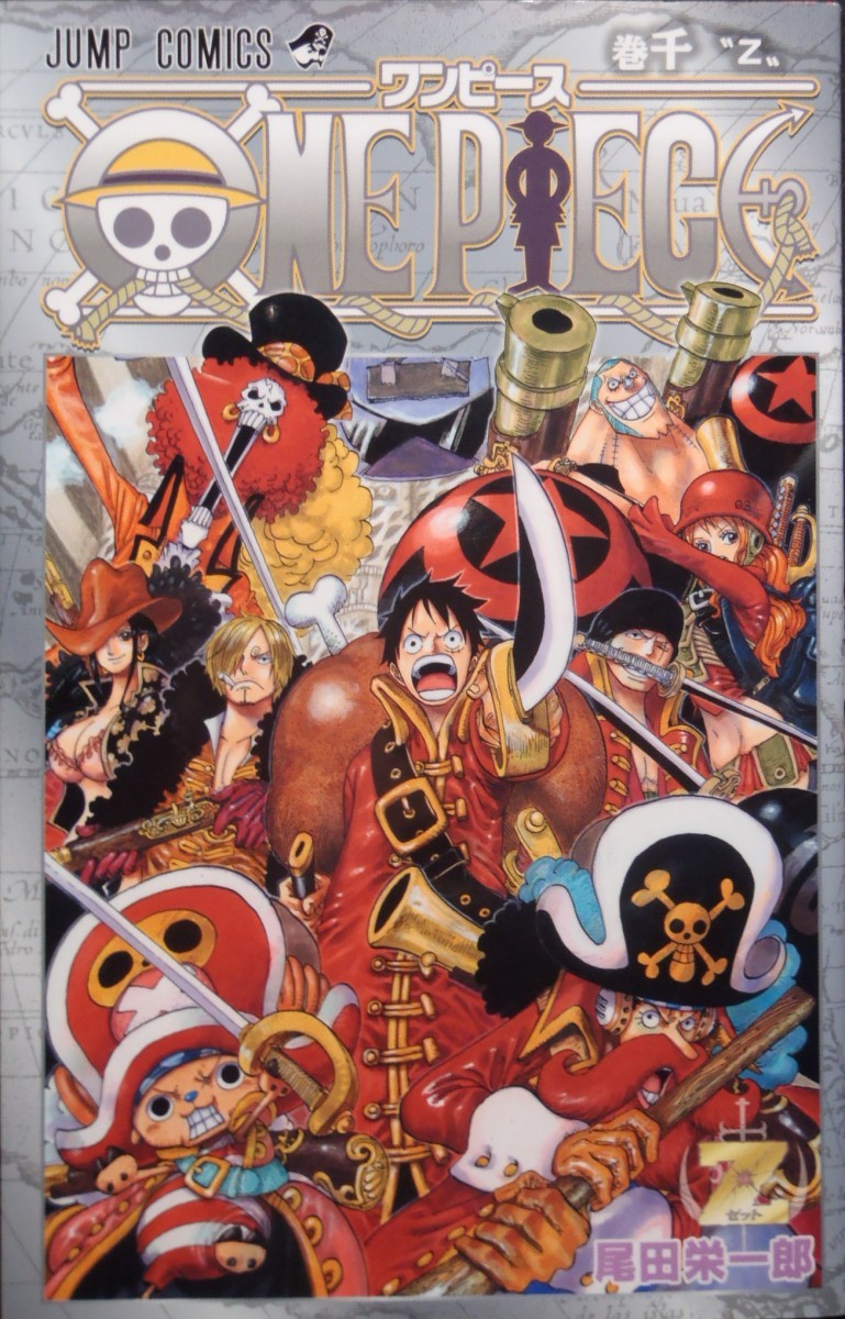 ONE PIECE ワンピース(1〜109巻+零,千,777,壱萬八拾九,40億巻セット) : 1010002a : マンガ屋アニメ屋 Yahoo!店 - 通販 - Yahoo!ショッピング - 일본구매대행 직구 사쿠라재팬 ONE PIECE ワンピース(1〜109巻+零,千,777,壱萬八拾九,40億巻セット) : 1010002a : マンガ屋アニメ屋 Yahoo!店 - 通販 - Yahoo!ショッピング - 일본구매대행 직구 사쿠라재팬