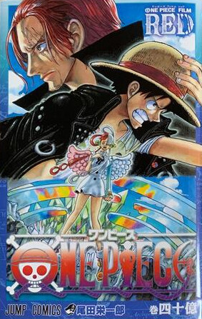 ONE PIECE ワンピース(1〜110巻+零,千,777,壱萬八拾九,40 ONE PIECE ワンピース(1〜110巻+零,千,777,壱萬八拾九,40