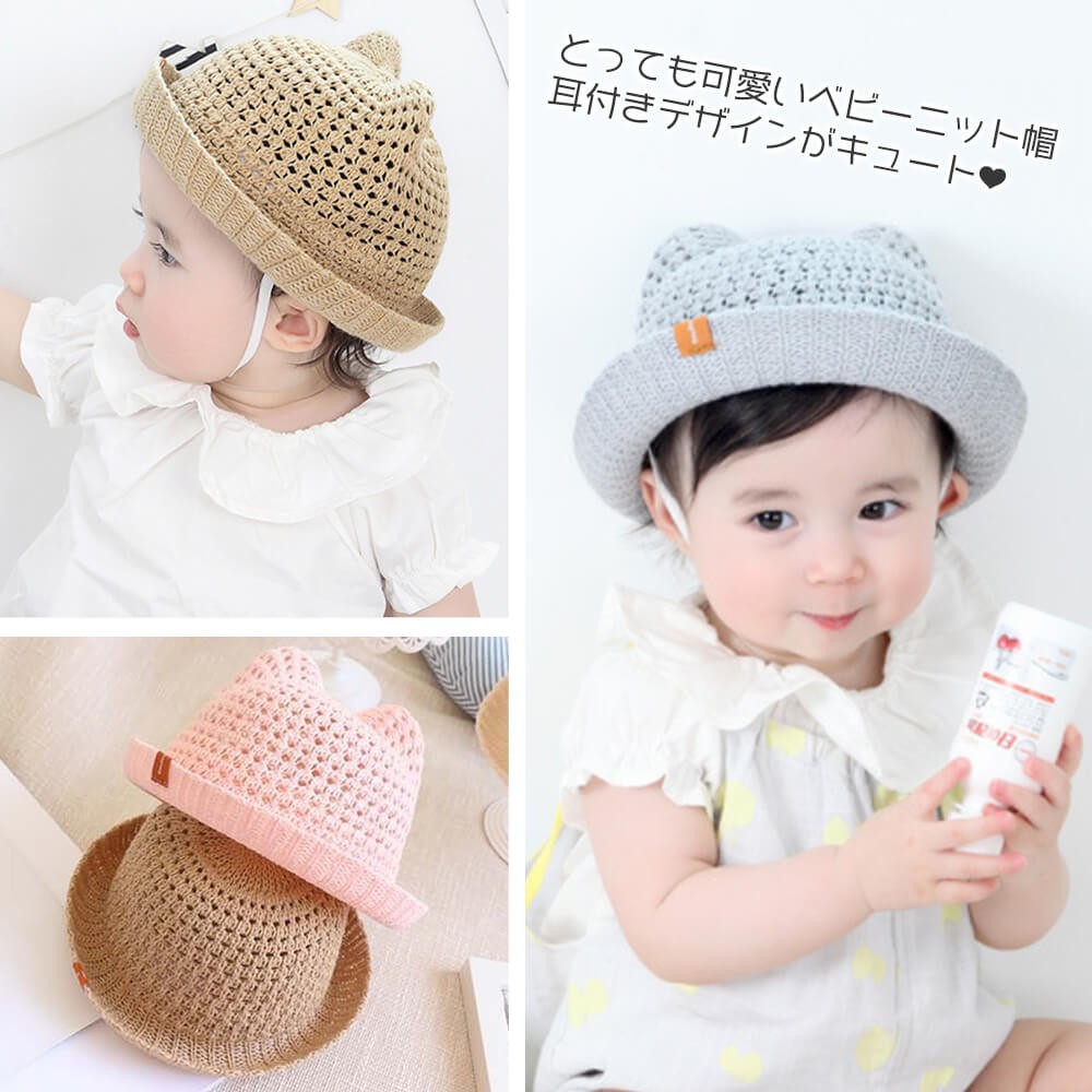 ベビー帽子 夏 春夏 赤ちゃん 帽子 ハット キッズ ストローハット 日よけ 女の子 男の子 シェード 麦わら帽子 Babys021 Marineblue 通販 Yahoo ショッピング 일본 미국구매대행 직구 4do