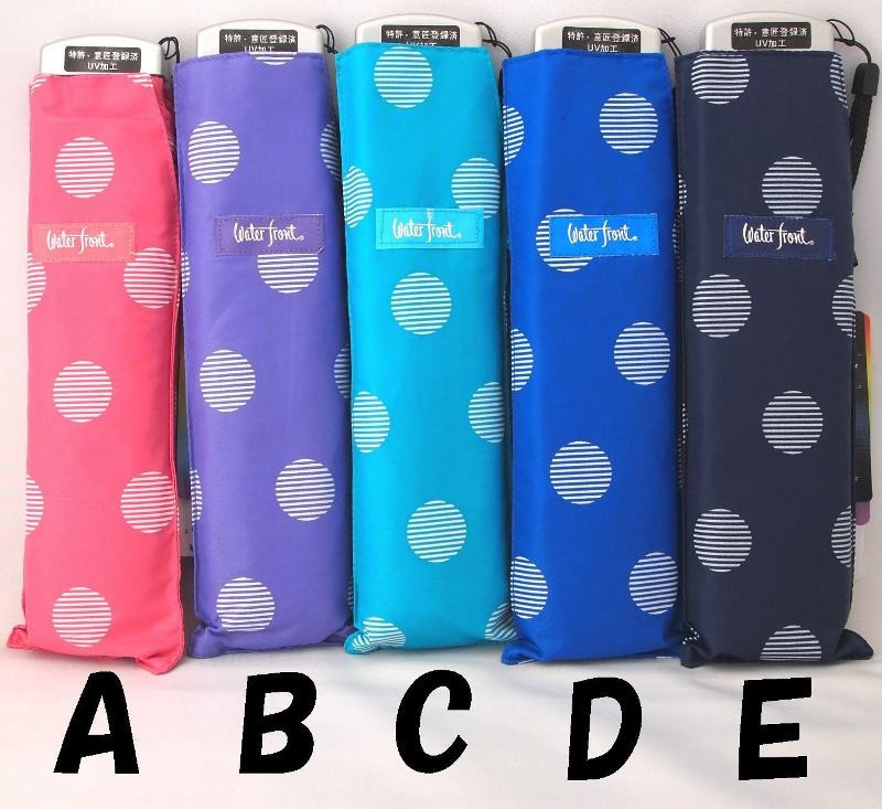 ｕｖカット９０ 以上 防水加工付き 大きめサイズのポケフラット５５ 水玉柄ｕｖ Kka 169 しれとこ本舗 通販 Yahoo ショッピング 일본구매대행 직구 위시박스