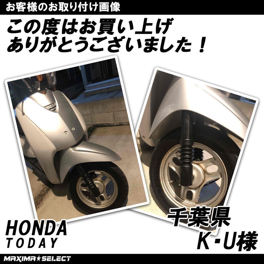 新商品 新型 バイク ホンダ トゥデイ Af61 Af67 フロントフォークカバー ダストブーツ 左右セット パーツ 補修 修理 交換 外装 メンテナンス カスタム Today Honda Recomenda Co