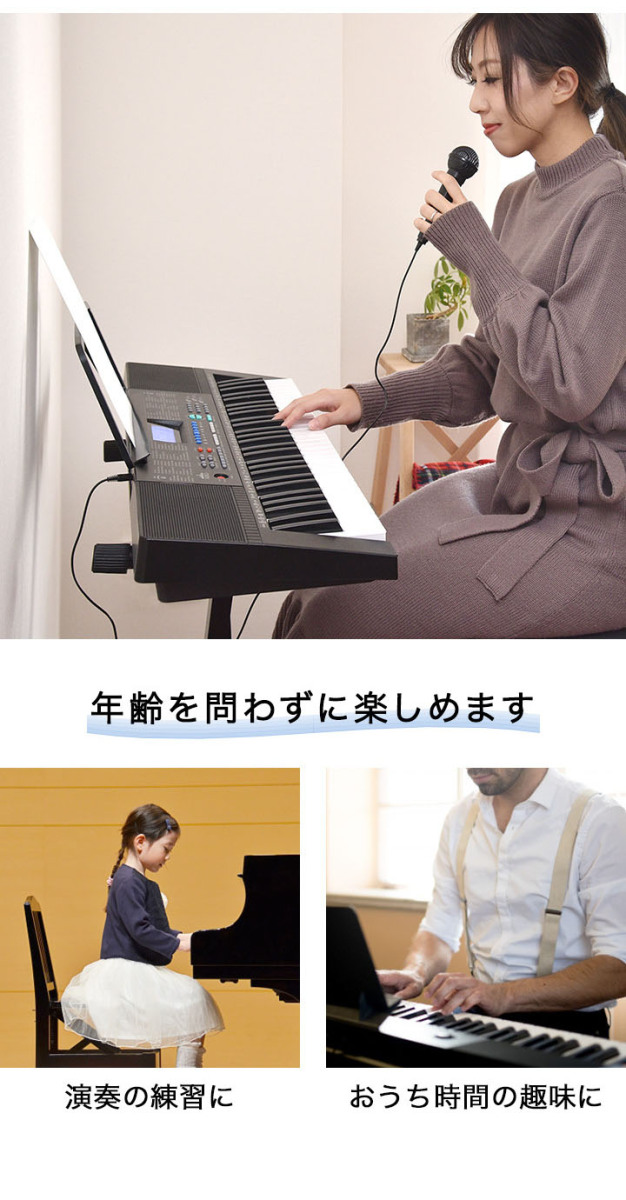 電子キーボード 61鍵盤 電子ピアノ 初心者 おすすめ 鍵盤楽器 子どもから大人まで シンセサイザー Ac 乾電池 持ち運び 入門用 練習モード 記録 Rizkiz 送料無料 Ys A マックスシェアーヤフー店 通販 Yahoo ショッピング 일본구매대행 직구 재팬24