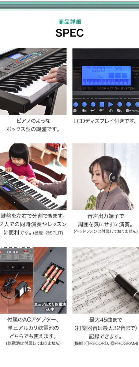 電子キーボード 61鍵盤 電子ピアノ 初心者 おすすめ 鍵盤楽器 子どもから大人まで シンセサイザー Ac 乾電池 持ち運び 入門用 練習モード 記録 Rizkiz 送料無料 Ys A マックスシェアーヤフー店 通販 Yahoo ショッピング 일본구매대행 직구 재팬24