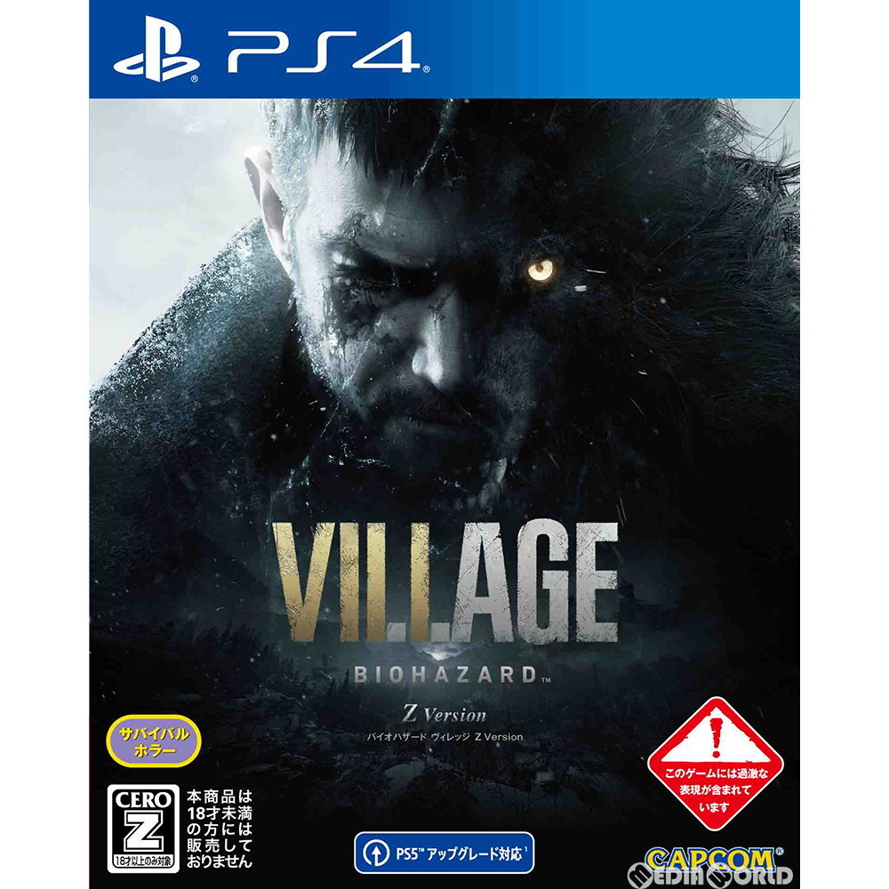 中古即納 Ps4 Biohazard Village Z Version バイオハザード ヴィレッジ Zバージョン 通常版 メディアワールドプラス 通販 Yahoo ショッピング 일본구매대행 직구 엔재팬