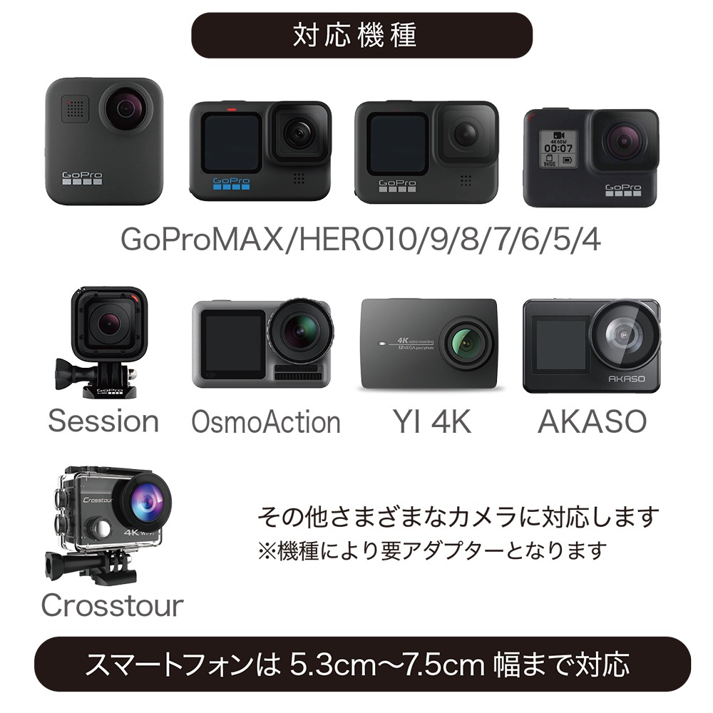 Gopro 用 アクセサリー ネックマウント Air マットブラック ネックハウジングマウント ネック 首 釣り 自転車 スマホ ゴープロ用 Max Hero Osmo Action対応 Gld4737mj53b Glider Sports 通販 Yahoo ショッピング 일본구매대행 직구 바이박스