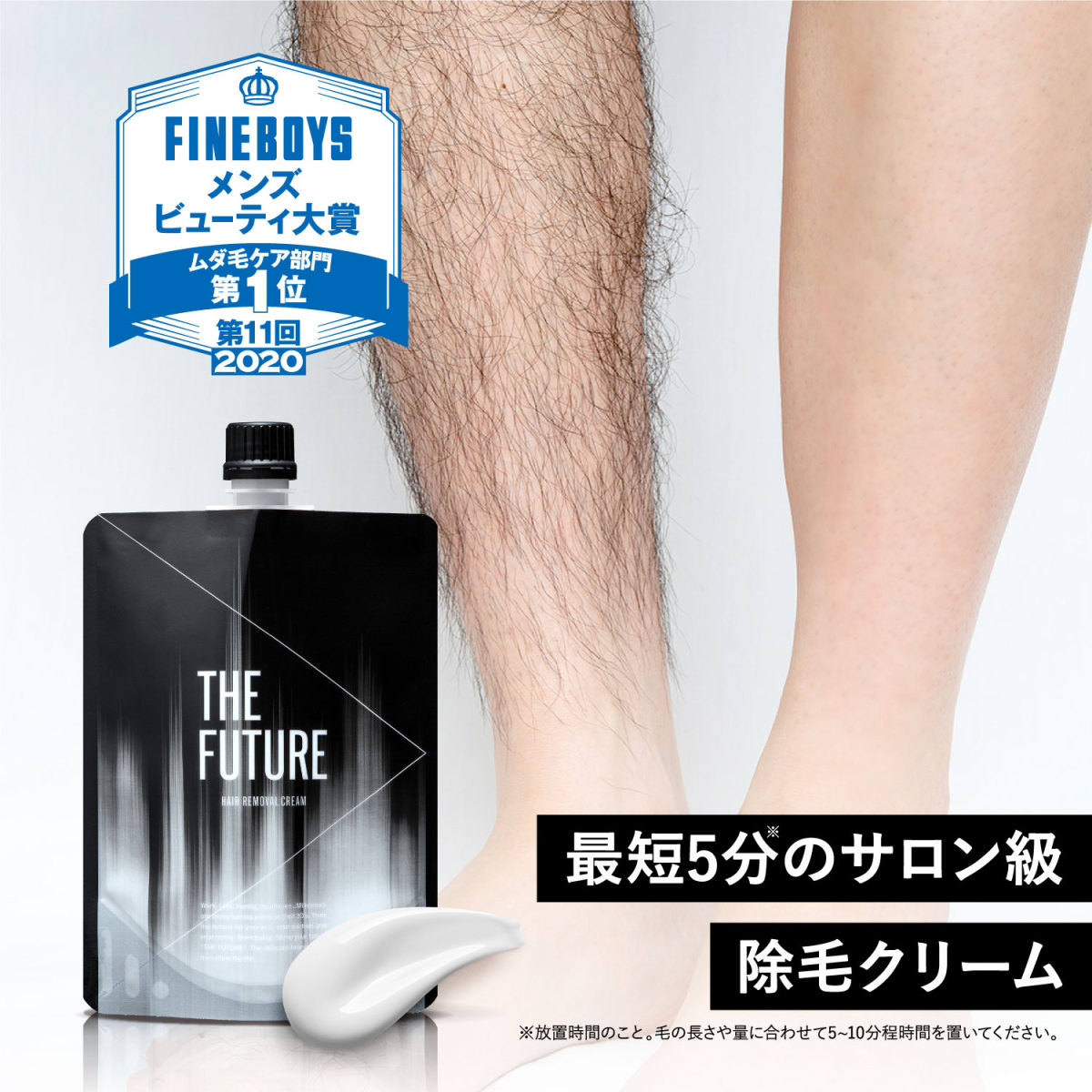 除毛クリーム メンズ The Future 男性 脱毛 ムダ毛 クリーム 剛毛 短毛 0g 敏感肌 胸毛 Vio 対策 男性用 除毛剤 メンズ 除毛 クリーム メンズコスメ 193 Menz Style 通販 Yahoo ショッピング 일본구매대행 직구 재팬스타일