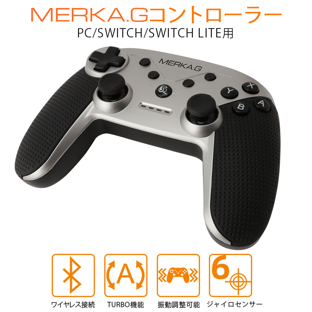 最大58%オフ! ワイヤレス コントローラー Nintendo Switch Lite対応 プロコン 振動 ゲーム スイッチ PC対応 ジャイロセンサー TURBO 連射機能 discoversvg.com 最大58%オフ! ワイヤレス コントローラー Nintendo Switch Lite対応 プロコン 振動 ゲーム スイッチ PC対応 ジャイロセンサー TURBO 連射機能 discoversvg.com