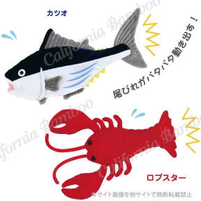 ｒｅａｌ ロブスター 伊勢エビ おもちゃ 動く 魚 わんこのおもちゃ 犬のおもちゃ 楽しい 可愛い 面白い ぬいぐるみ 犬 猫 大型犬 中型犬 5912 Petshop Merrily 通販 Yahoo ショッピング 일본 미국구매대행 직구 4do
