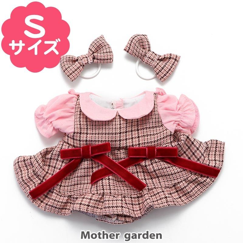 ぬいぐるみ 服 うさもも Sサイズ 着せ替え 洋服 ルビーチョコワンピース ヘアリボン付き きせかえ ぬい撮り ぬいどり コスチューム 衣装 メール便可 マザーガーデン 通販 Paypayモール 일본구매대행 직구 온재팬