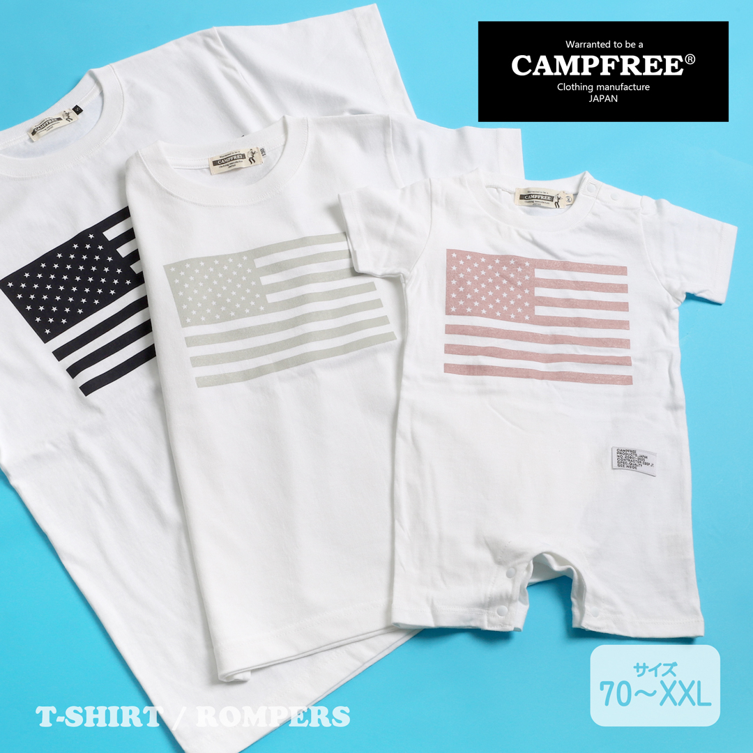 Campfree ベビー服 男の子 おしゃれ 兄弟 ペアルック お揃い 女の子 親子 ペアtシャツ ベビー 赤ちゃん 星条旗 プリント 半袖 ロンパース Tシャツ M H A Style 通販 Yahoo ショッピング 일본구매대행 직구 온재팬