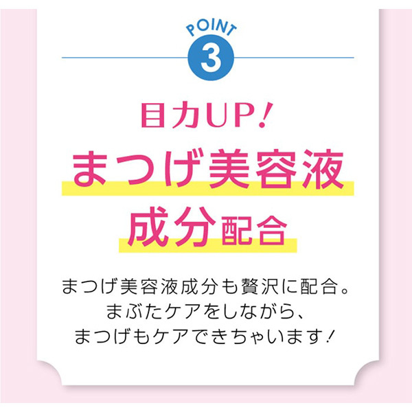 まぶた美容液 まぶた たるみ 美容液 まぶたのたるみ 瞼のたるみ 目元ケア 口コミ オートマティックビューティ ふたえ美容液 4ml Nks1352 1 美容と健康のミセルyahoo 店 通販 Yahoo ショッピング 일본구매대행 직구 사쿠라재팬