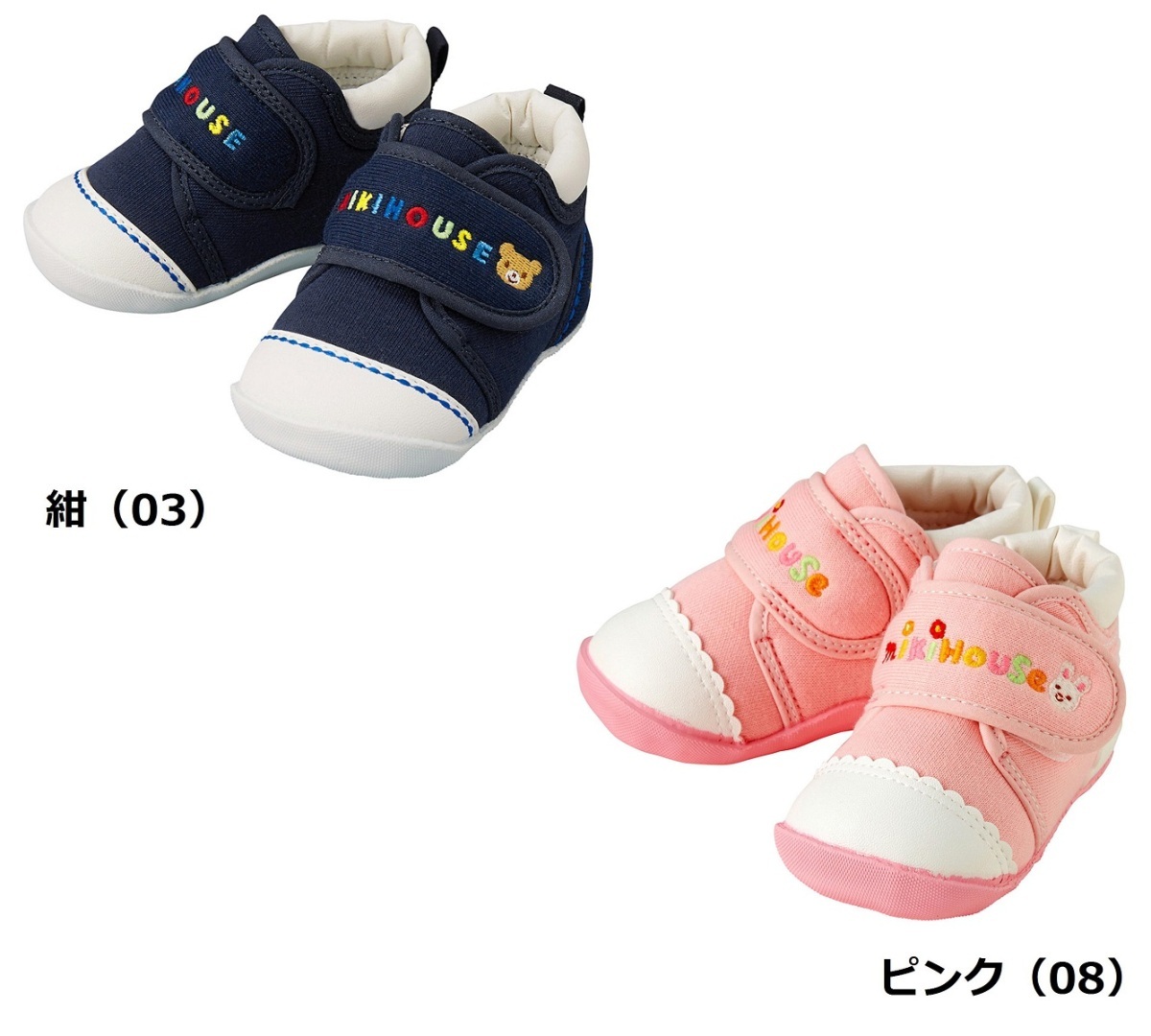 ミキハウス Mikihouse うさぎ ひよこ くま くるま ベビーシューズ 11 13cm 箱付 出産祝 ギフト ベビー靴 子供靴 男の子 女の子 Mikihouse 出産祝い Gif ミキハウスマム ベイビー 通販 Paypayモール 일본구매대행 직구 사쿠라재팬