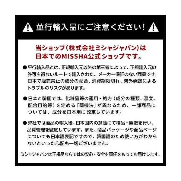 ミシャ M クッションファンデーション(プロカバー) オンライン公式限定パッケージ 韓国コスメ MISSHA ミシャ・アピュー日本公式ショップ - 通販 - PayPayモール - 일본구매대행 직구 위시박스 ミシャ M クッションファンデーション(プロカバー) オンライン公式限定パッケージ 韓国コスメ MISSHA ミシャ・アピュー日本公式ショップ - 通販 - PayPayモール - 일본구매대행 직구 위시박스
