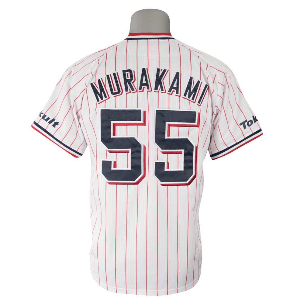 MAJESTIC（マジェスティック） 東京ヤクルトスワローズ グッズ 村上