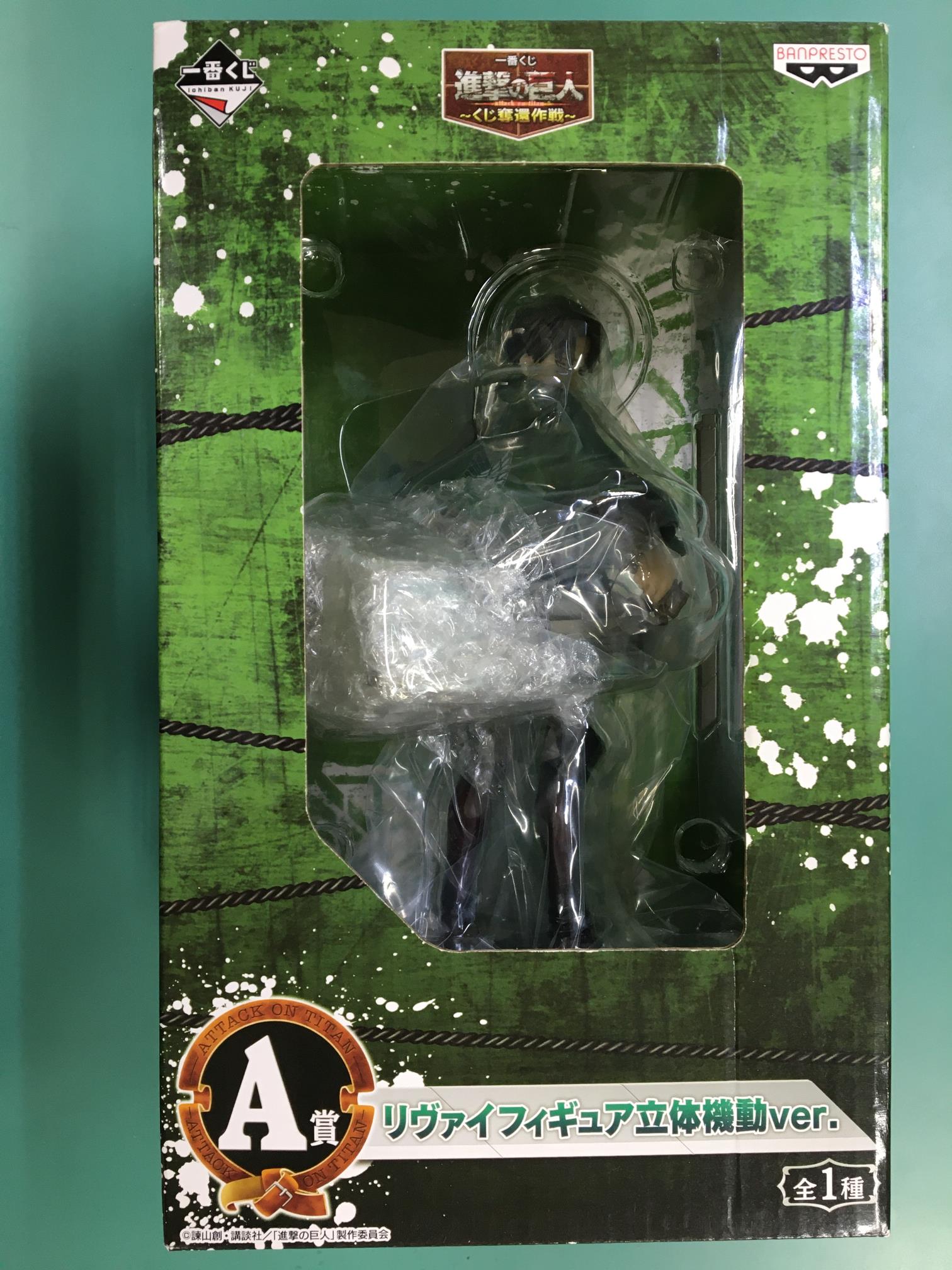 一番くじ 進撃の巨人 くじ奪還作戦 A賞 リヴァイ フィギュア 立体機動ver 使用感有り 4 ネットオフ もえたく 店 通販 Yahoo ショッピング 일본구매대행 직구 미스터스토어