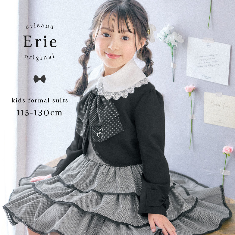 入学式 子供服 女 おしゃれ 女の子 服 ブランド 小学校 女子 スーツ 115 1 130 入学式スーツ フォーマルスーツ 卒園式 エリー 子供ドレス アリサナ 通販 Paypayモール 일본구매대행 직구 사쿠라재팬