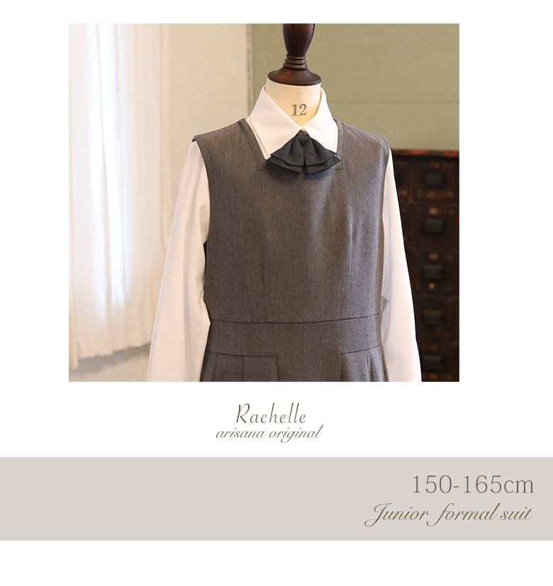 卒業式 小学校 女子 スーツ 150 160 165 ワンピース 卒服 小学生卒業式スーツ フォーマルスーツ ジュニア ラシェル 送料無料 12ak08 子供ドレス アリサナ 通販 Yahoo ショッピング 일본구매대행 직구 온재팬