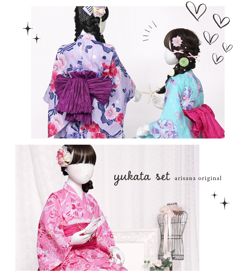 浴衣 子供 キッズ セパレート 浴衣ドレス 女の子 110 140 Cm 兵児帯 セット レトロ 子供ドレス アリサナ 通販 Paypayモール 일본구매대행 직구 사쿠라재팬
