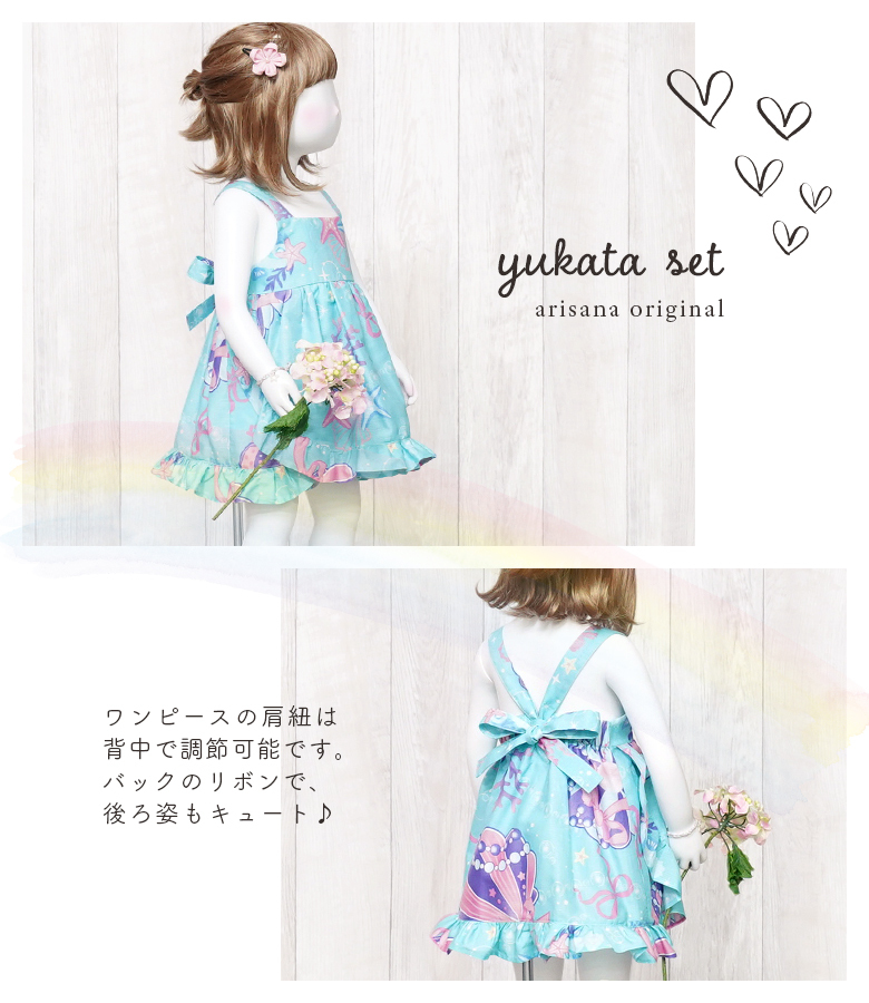 新作グッ ベビー浴衣 女の子 子供 セパレート ワンピース 浴衣ドレス キッズ こども 80 90 100cm 兵児帯 セット Sarasagecounseling Com