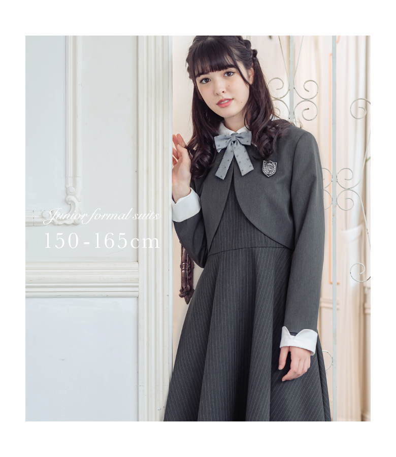 アリサナ arisana 卒業式 スーツ 150 卒服 arisana 卒業式 小学校 女子