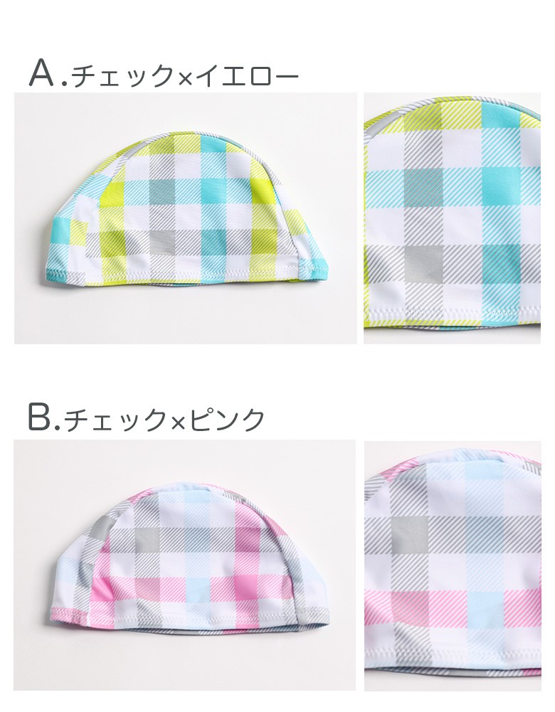 スイムキャップ キッズ 女の子 水泳帽 子供 水泳キャップ おしゃれ メール便可 子供ドレス アリサナ 通販 Paypayモール 일본 미국구매대행 직구 4do