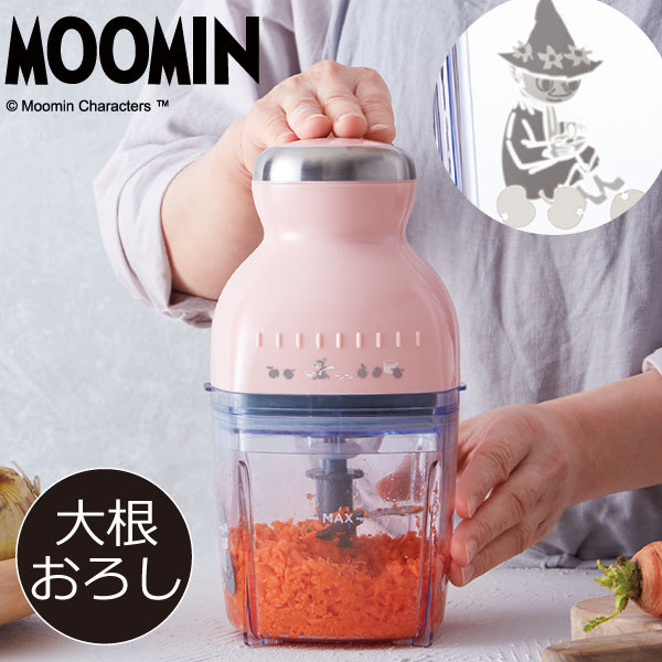 フードプロセッサー 大根おろし おしゃれ チョッパー ミキサー ブレンダー ジューサー 氷 泡立て Moomin レコルト Recolte カプセルカッター ボンヌ ムーミン 032a 033 モノギャラリー 通販 Yahoo ショッピング