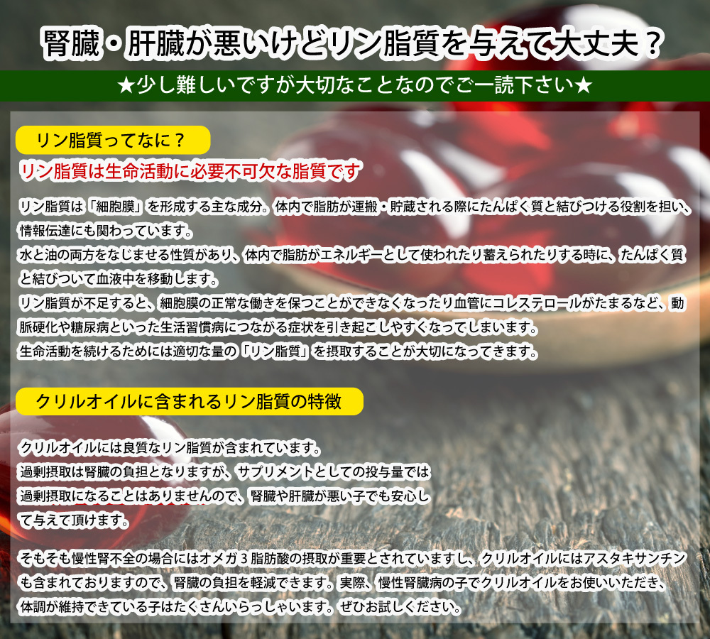 犬 猫 ペット サプリ 犬用サプリメント 猫用 Epa Dha オメガ3オイル 脂肪酸 抗酸化 ひざ 関節 炎症 認知症でも投与可 クリルオイル 30粒 メール便送料無料 Krilloil35 人とペットのサプリ専門店モノリス 通販 Yahoo ショッピング 일본구매대행 직구 재팬24