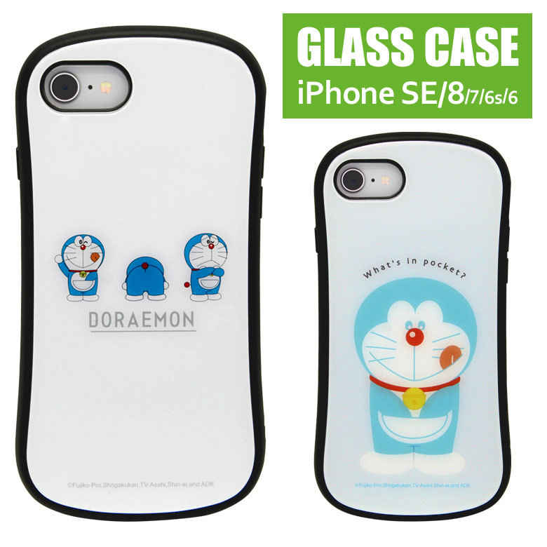 Iphone Se ケース 第2世代 ガラス Iphone8 Iphone7 ドラえもん ケース 携帯ケース スマホケース アイフォン8 ケース Dr 68 スマホケース雑貨モノモード2号店 通販 Yahoo ショッピング 일본구매대행 직구 바이박스