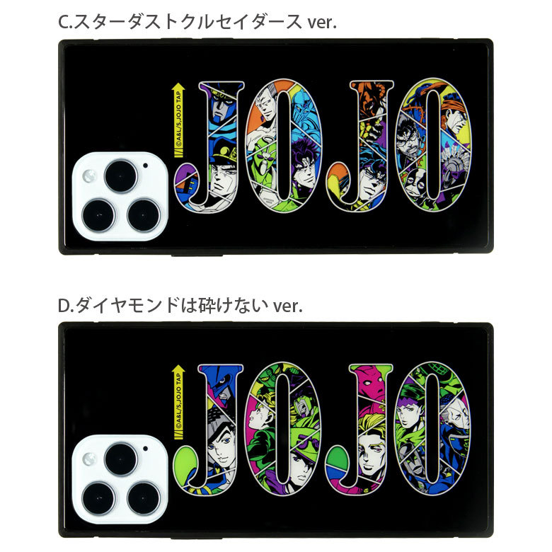 Iphone12 ケース Iphone12 Pro ジョジョの奇妙な冒険 ガラス スクエア Iphone 12 Iphone 12 Pro アイフォン12 アイホン12ケース スマホケース Jjk 57 スマホケース雑貨モノモード2号店 通販 Yahoo ショッピング 일본구매대행 직구 위시박스
