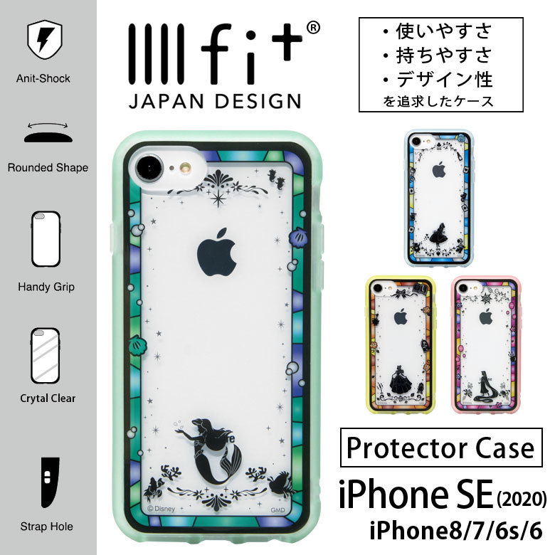 Iphone Se ケース 第2世代 ディズニー プリンセス Iiiifit Clear Iphone Se2 Iphone8 Iphone7 スマホケース アイフォン ハイブリッド クリア Dn 727 Dn 727 スマホケースの店 モノモード 通販 Yahoo ショッピング 일본구매대행 직구 위시박스