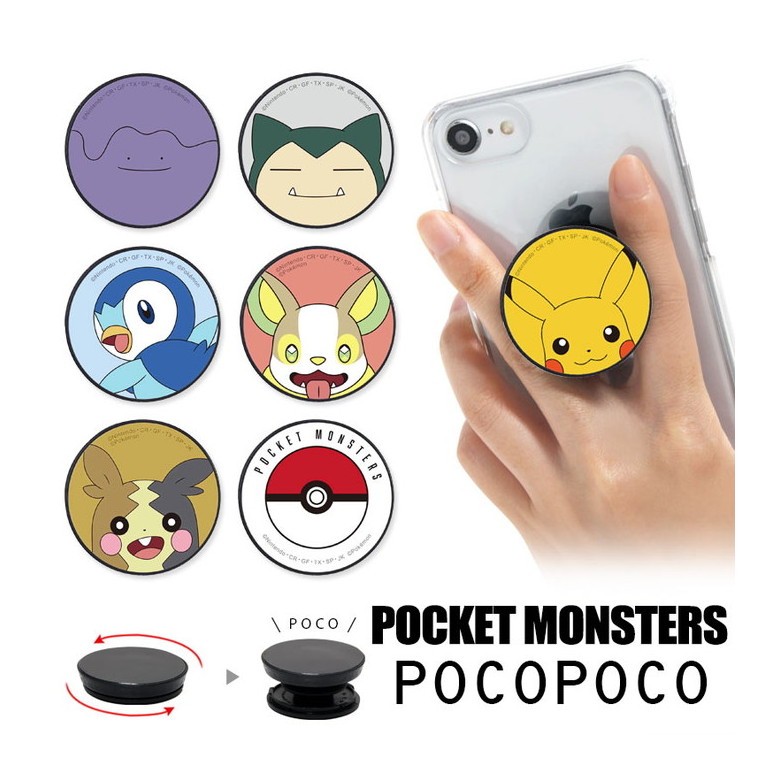 Pocopoco ポケモン スマホ グリップ ポケットモンスター スマートフォン グリップ 保持グリップ Poke 718 Poke 718 スマホ ケースの店 モノモード 通販 Yahoo ショッピング