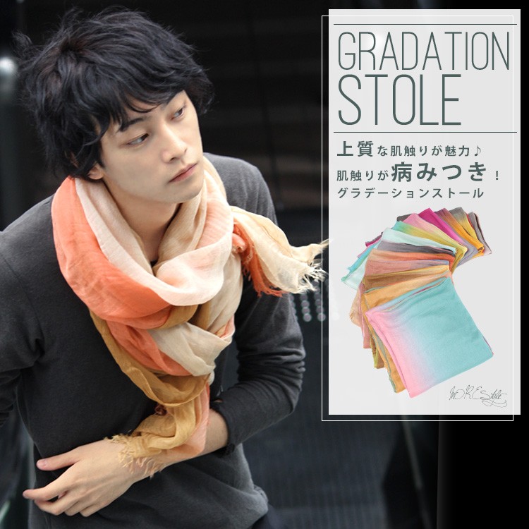 クリスマス ギフト 大判 ストール メンズ 春 夏 秋 用 モダール 100 グラデーション 全13色 A1 プレゼント ギフト 夏用ストール メンズストール専門店morestyle 通販 Yahoo ショッピング 일본구매대행 직구 위시박스