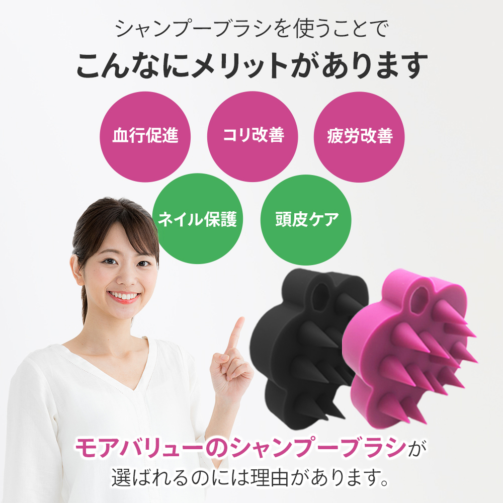 粘着フック付き シャンプーブラシ シリコン スカルプブラシ 頭皮 マッサージ ケア ブラシ ヘッドスパ 自宅 ヘッドマッサージ お風呂 洗髪用 頭洗う Ak1 モアバリューyahoo 店 通販 Yahoo ショッピング 일본구매대행 직구 위시박스