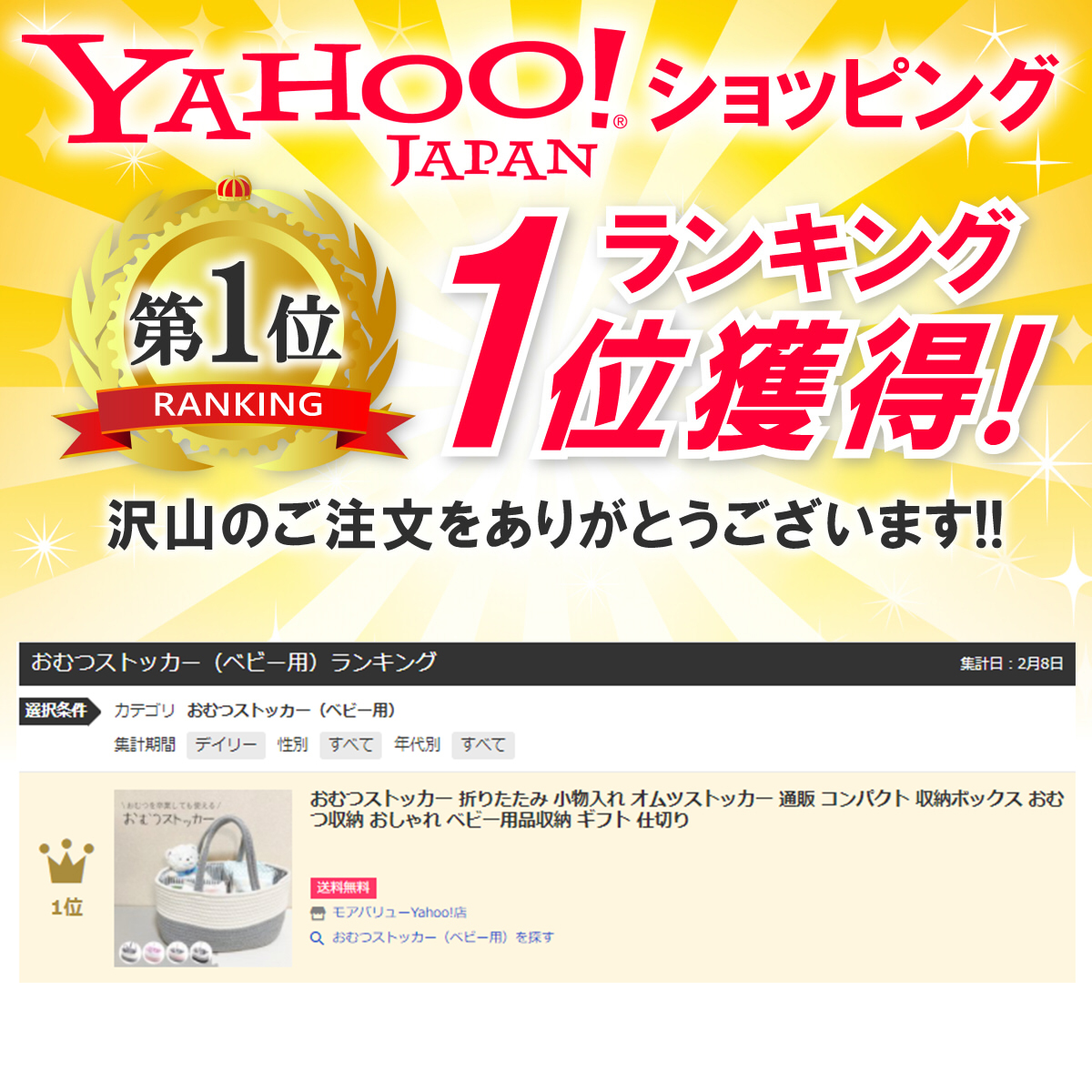 おむつストッカー 折りたたみ 小物入れ オムツストッカー 通販 コンパクト 収納ボックス おむつ収納 おしゃれ ベビー用品収納 ギフト 仕切り :t13:LASIEM - 通販 - Yahoo!ショッピング - 일본/미국구매대행 직구 4DO おむつストッカー 折りたたみ 小物入れ オムツストッカー 通販 コンパクト 収納ボックス おむつ収納 おしゃれ ベビー用品収納 ギフト 仕切り :t13:LASIEM - 通販 - Yahoo!ショッピング - 일본/미국구매대행 직구 4DO