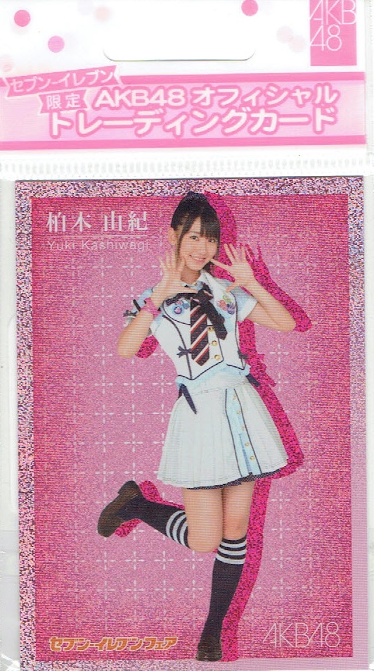 セブンイレブンフェア セブンイレブン限定 AKB48 オフィシャル 