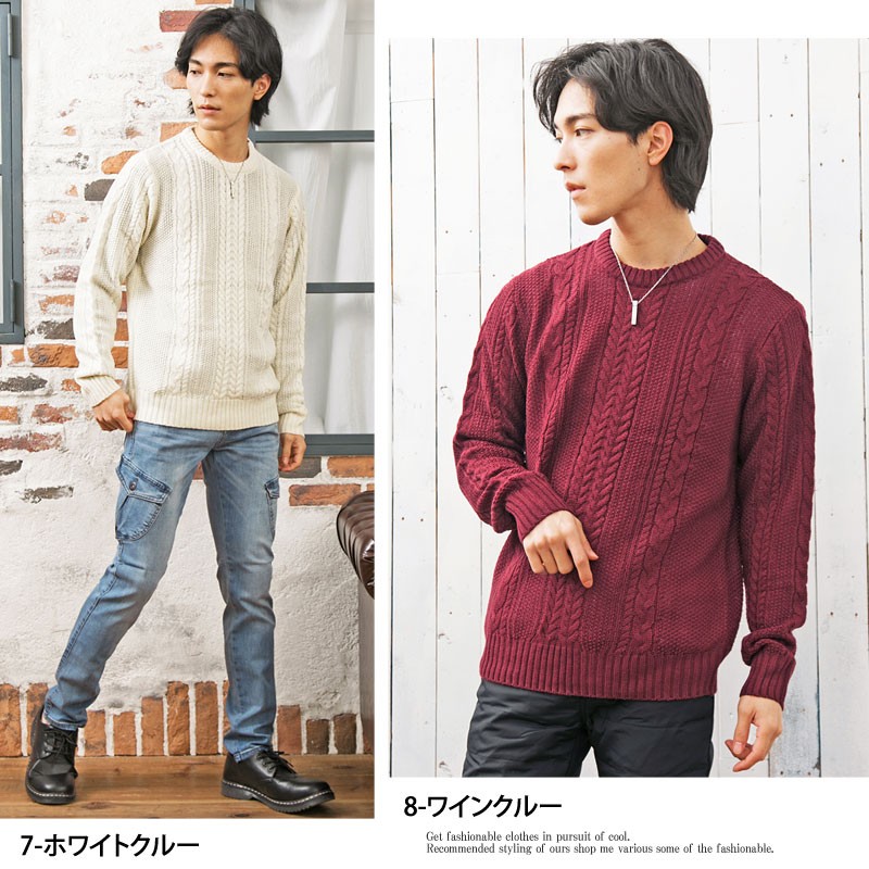 ニット メンズ ケーブルニット 無地 タートルネック タートルニット クルーネック フィッシャーマン セーター 男女兼用 秋冬 トップス 雑誌で紹介された