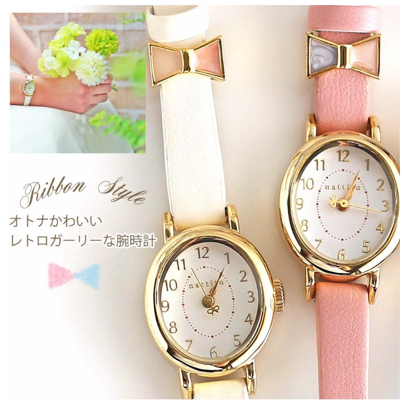 腕時計 小学生 女の子 ラゾ 可愛い おしゃれ アナログ 誕生日 プレゼント 低学年 高学年 中学生 高校生 子供 女子 レディース 婦人時計 贈り物 お誕生日 ギフト Clo4 ジュニア バッグの店 プリーズ 通販 Yahoo ショッピング 일본구매대행 직구 헤이재팬