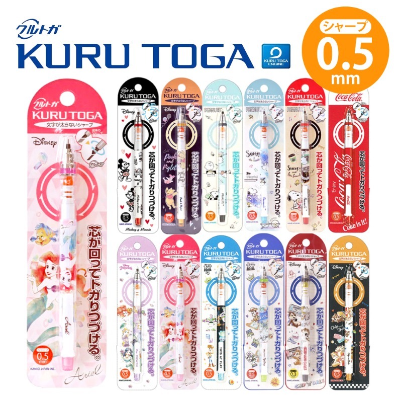 シャーペン 女の子 キャラクター クルトガ シャープペン かわいい 文房具 子供 低学年 高学年 小学生 中学生 高校生 誕生日 プレゼント Jik113 ジュニア バッグの店 プリーズ 通販 Yahoo ショッピング 일본구매대행 직구 위시박스