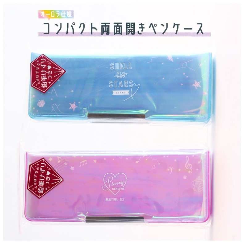 筆箱 小学校 女子 ペンケース 両面 両面開き 両開き 箱型 コンパクト スリム 女の子 ペンポーチ かわいい おしゃれ 文具 文房具 低学年 小学1年生 お Pen447 ジュニア バッグの店 プリーズ 通販 Yahoo ショッピング 일본구매대행 직구 위시박스