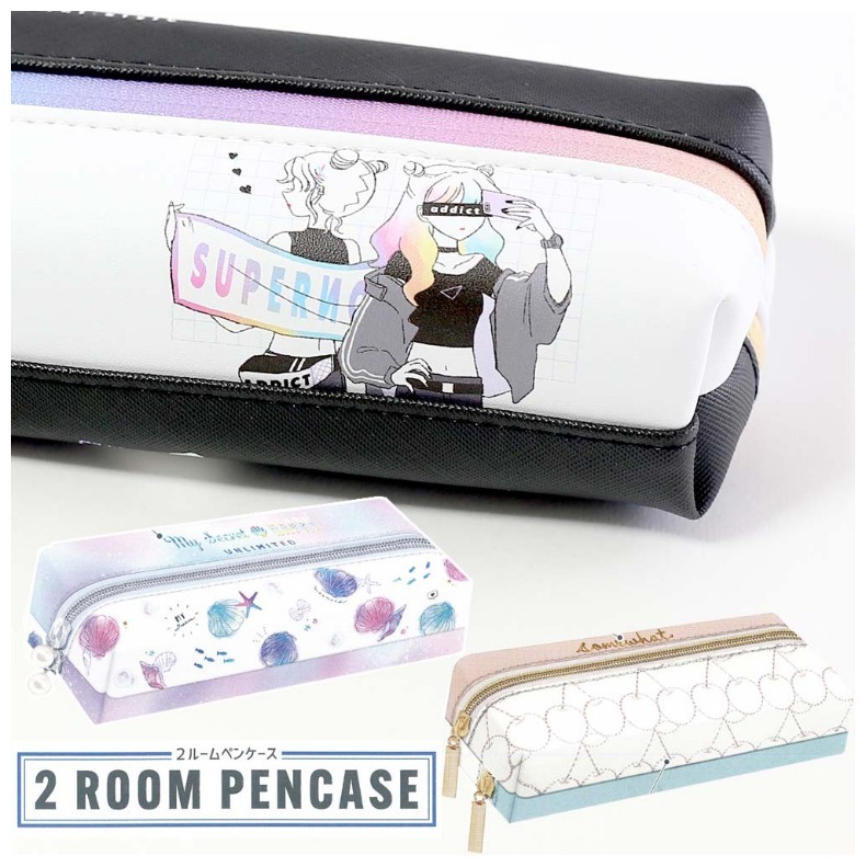 ラッピング無料 筆箱 かわいい 女の子 2ルーム ペンケース 中学生 小学生 おしゃれ 低学年 高学年 トレンド ペンポーチ ツインファスナー 誕生日プレゼント Pen494 ジュニア バッグの店 プリーズ 通販 Yahoo ショッピング 일본구매대행 직구 위시박스