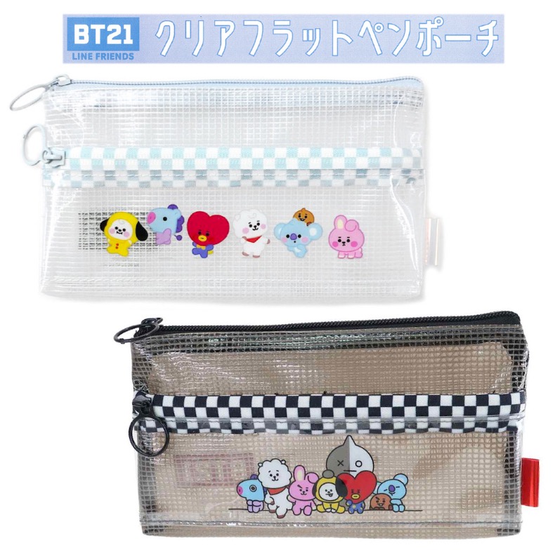 Bt21 筆箱 小学校 女子 かわいい 女の子 クリア フラット ペンポーチ おしゃれ Bt21 Bts バンタン Bts ペンポーチ フラット 透明 韓国 文具 文房具 中学生 Pen505 ジュニア バッグの店 プリーズ 通販 Yahoo ショッピング 일본구매대행 직구 위시박스